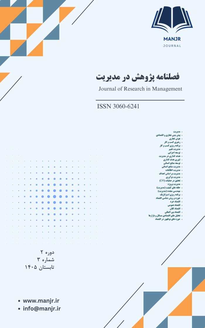 پوستر نشریه